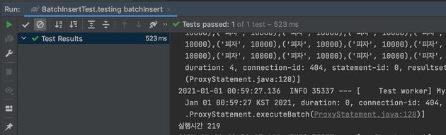 batchInsert 실행 결과